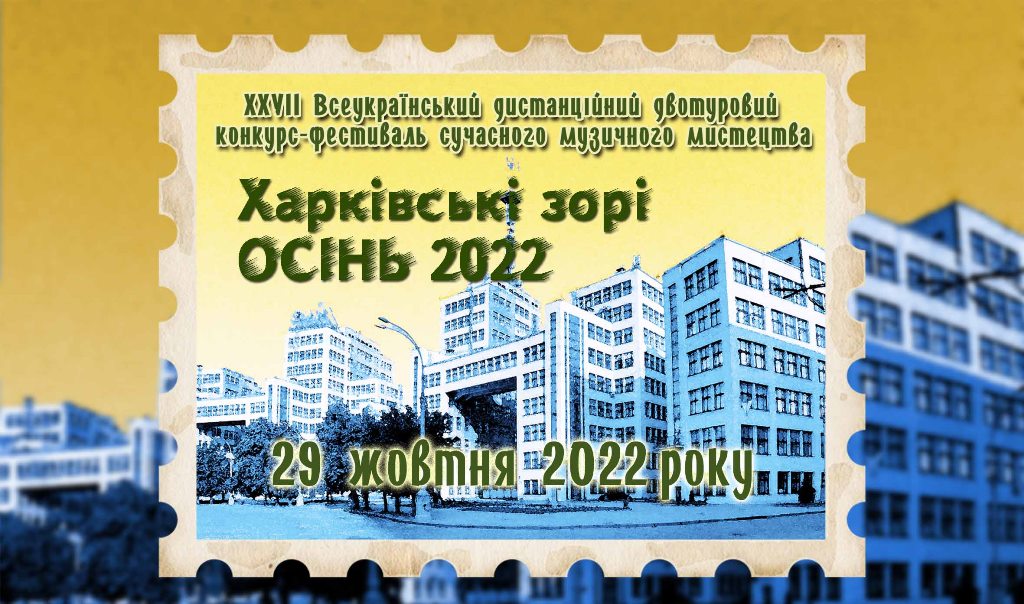 29102022